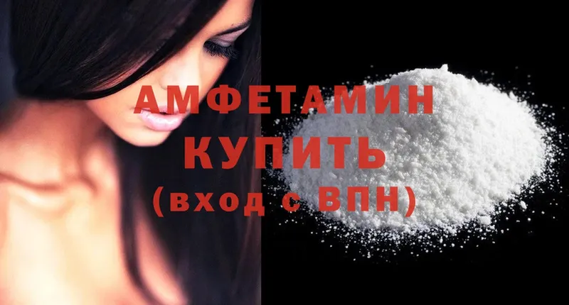 где найти   Моздок  Amphetamine VHQ 