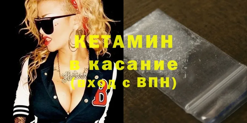 продажа наркотиков  Моздок  КЕТАМИН ketamine 