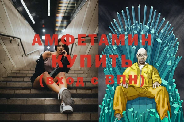 кокаин премиум Бородино